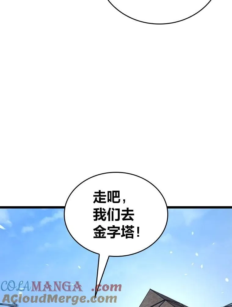 124.勇闯虎穴40