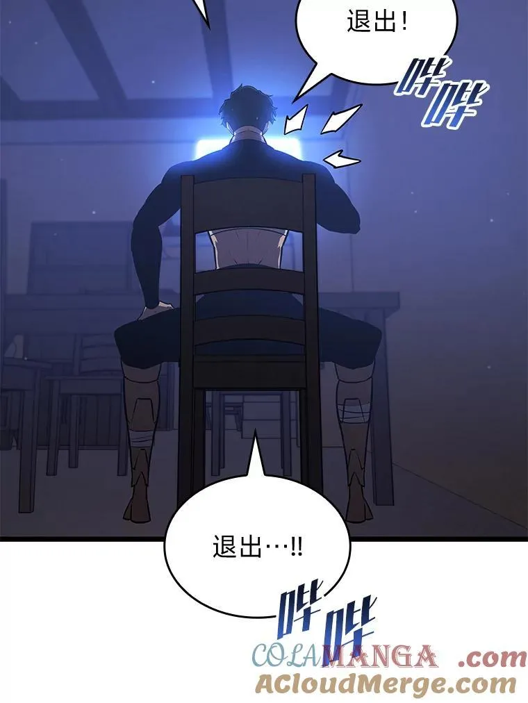 123.罗飞和雅丽玛112