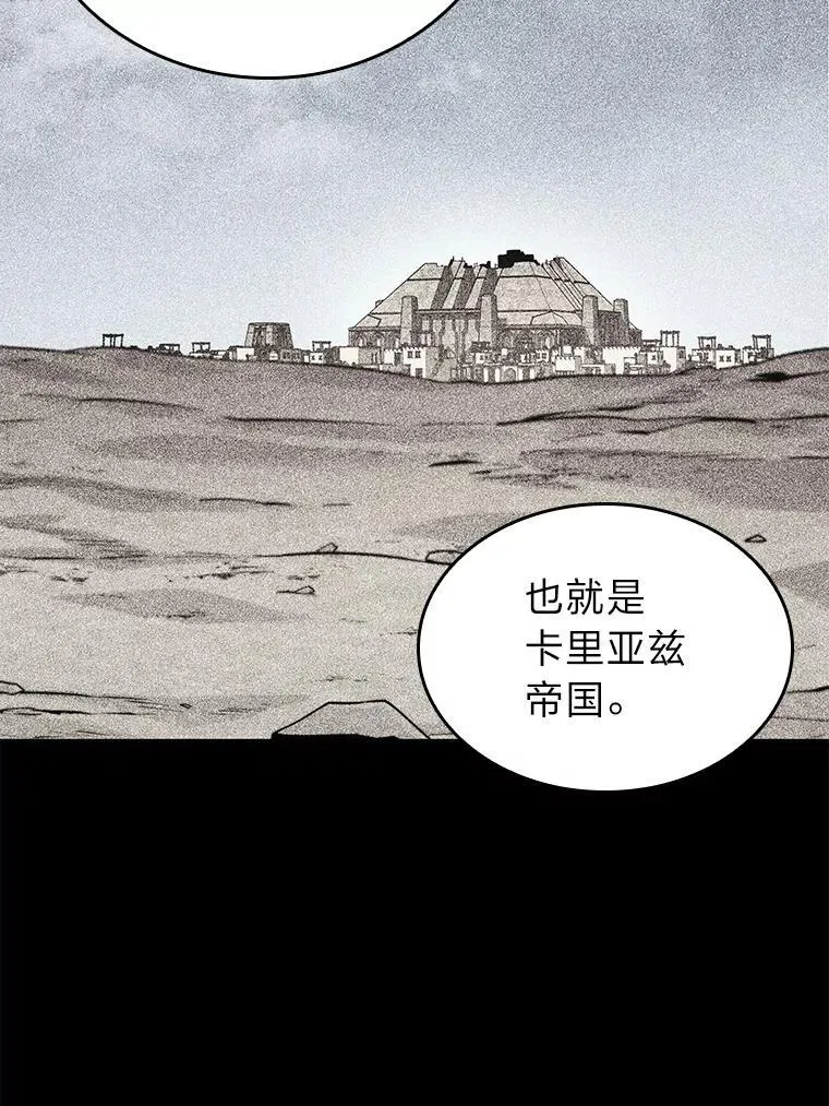 122.蝎子王的传说12