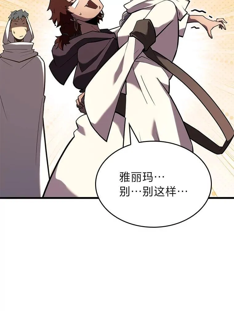 123.罗飞和雅丽玛11