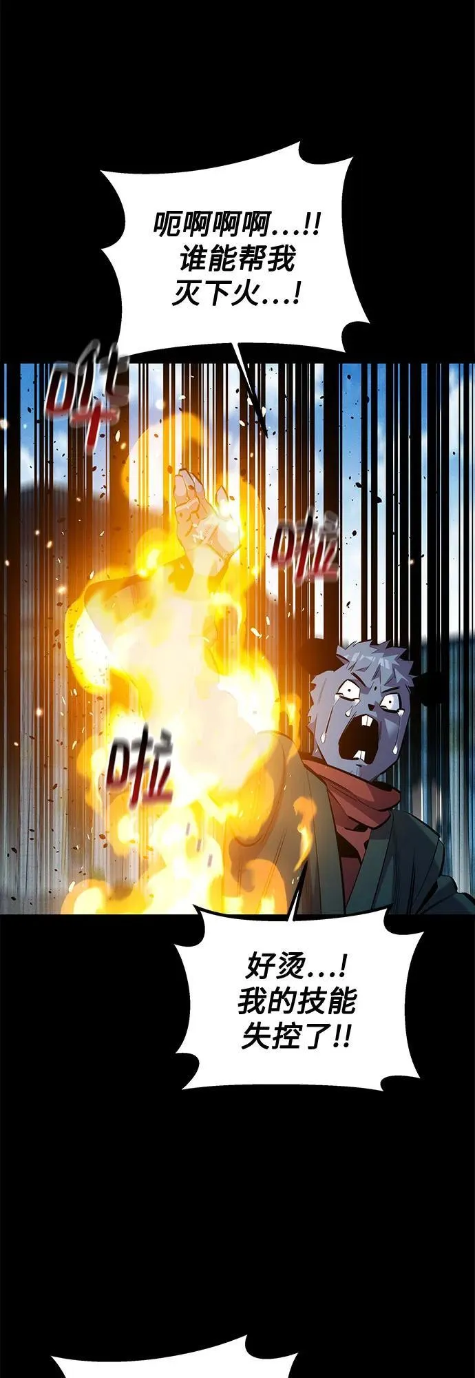 [第127话] 收获之日32