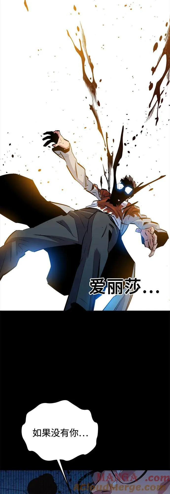 [第126话] 不规则的存在51