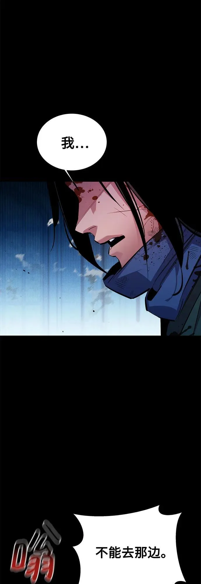 [第126话] 不规则的存在2