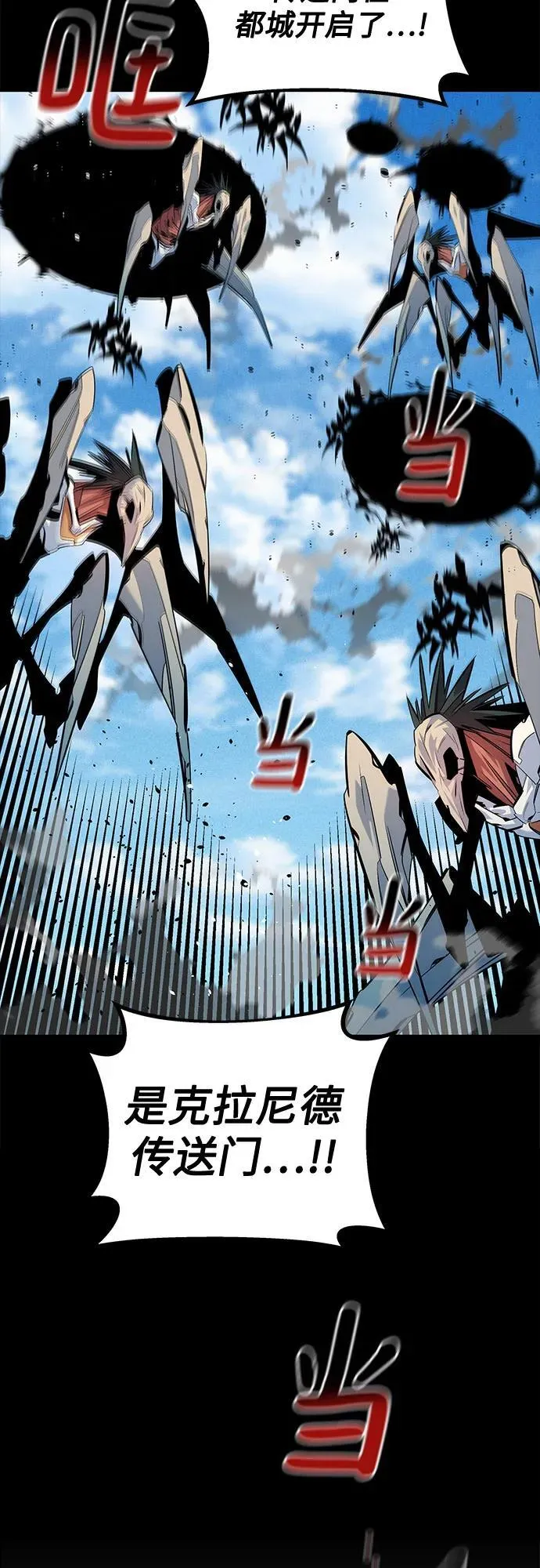 [第125话] 请求支援14
