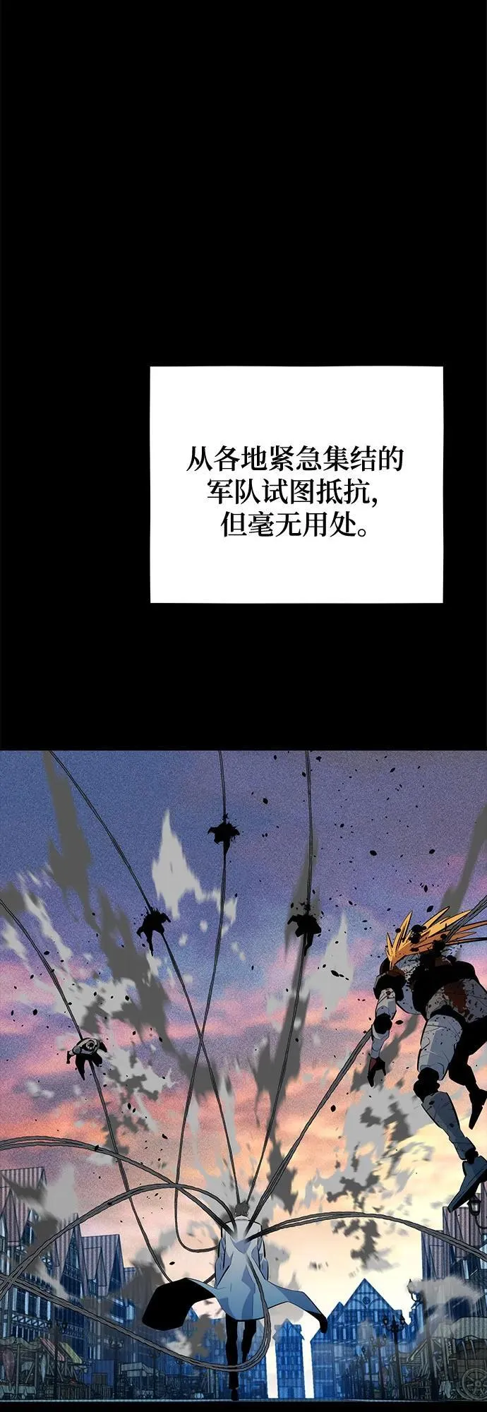 [第127话] 收获之日38