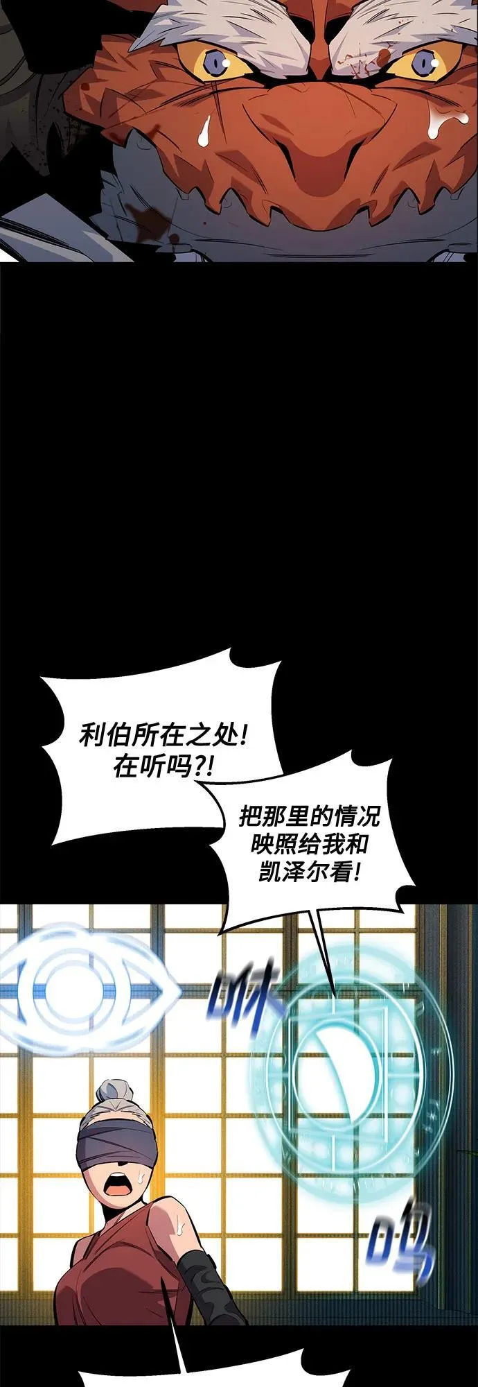 [第126话] 不规则的存在22
