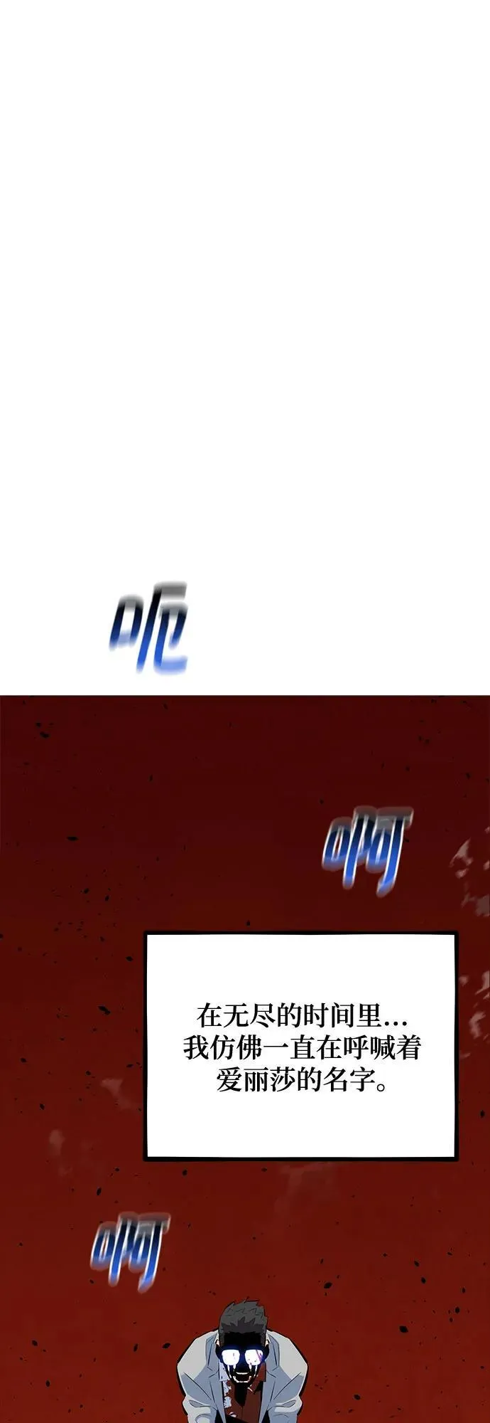 [第127话] 收获之日1