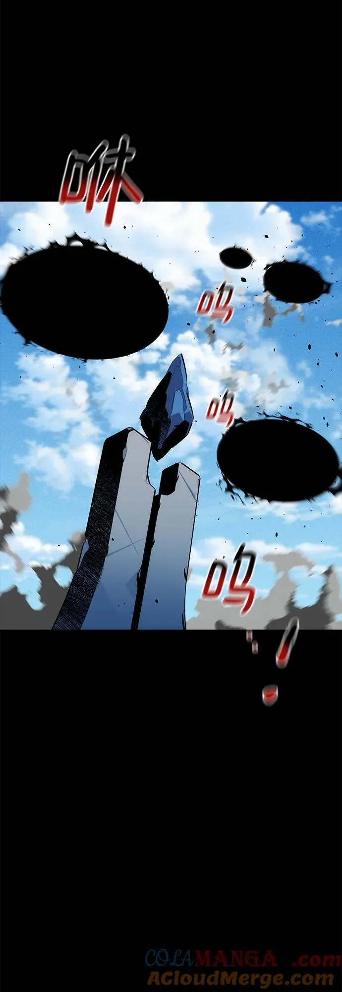 [第125话] 请求支援12