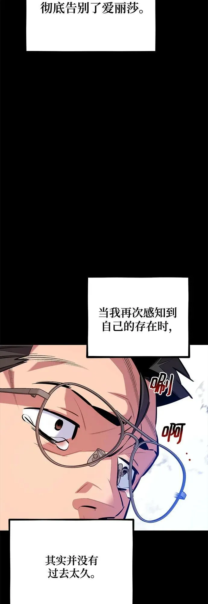 [第127话] 收获之日5