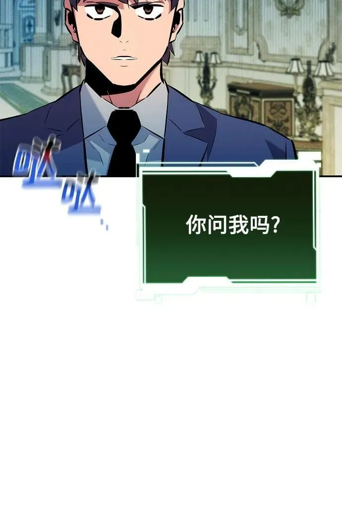 [第128话] 尚宇的计划47