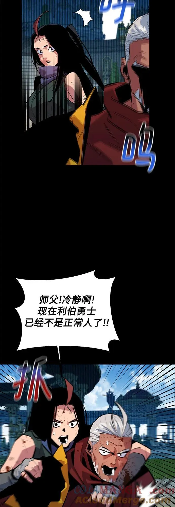 [第127话] 收获之日21
