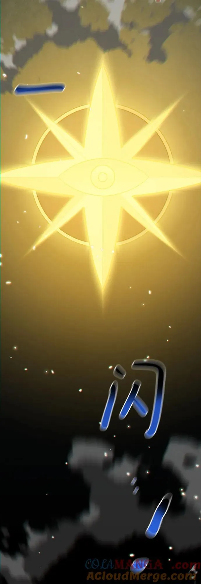 [第126话] 不规则的存在33