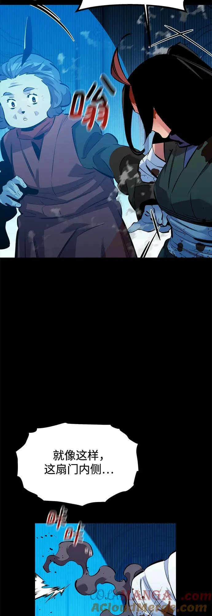 [第126话] 不规则的存在3