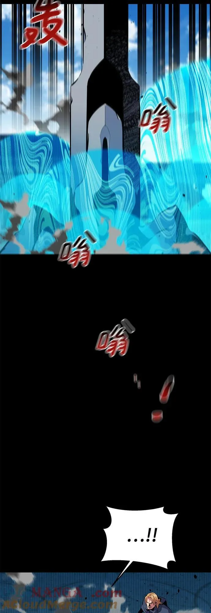 [第125话] 请求支援9