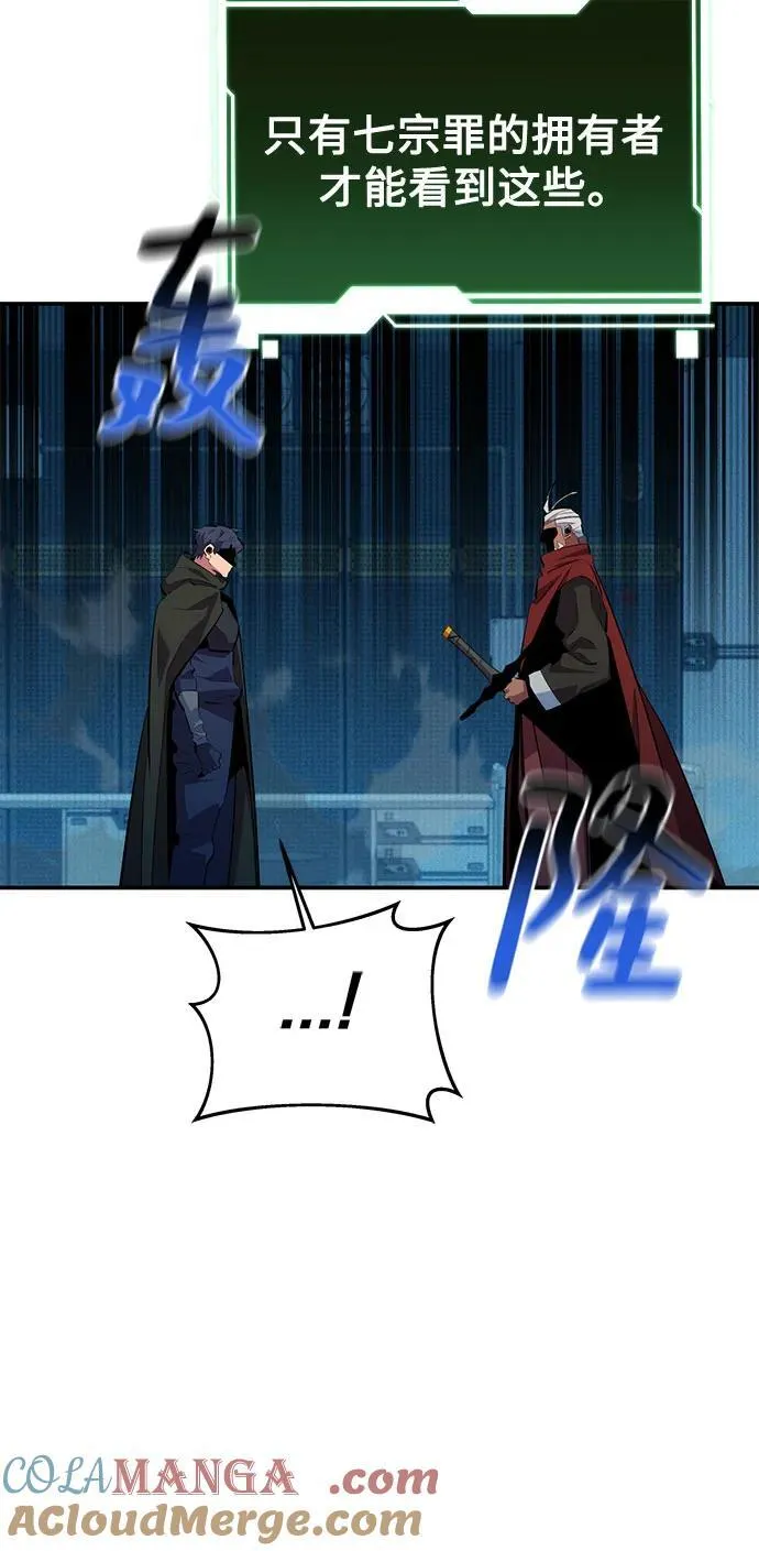 [第128话] 尚宇的计划9
