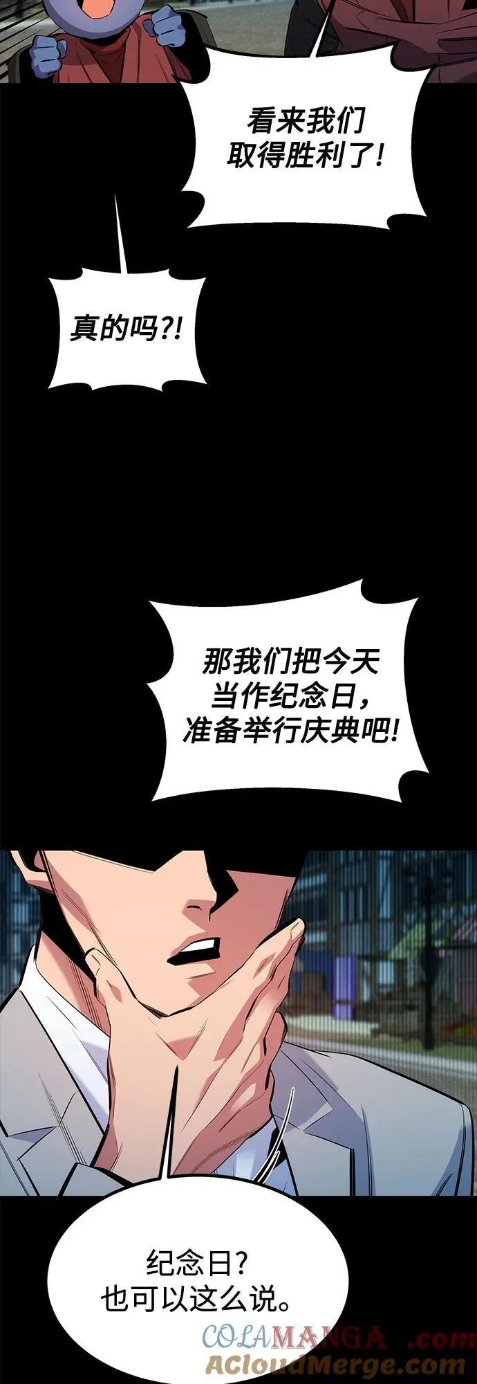[第126话] 不规则的存在72