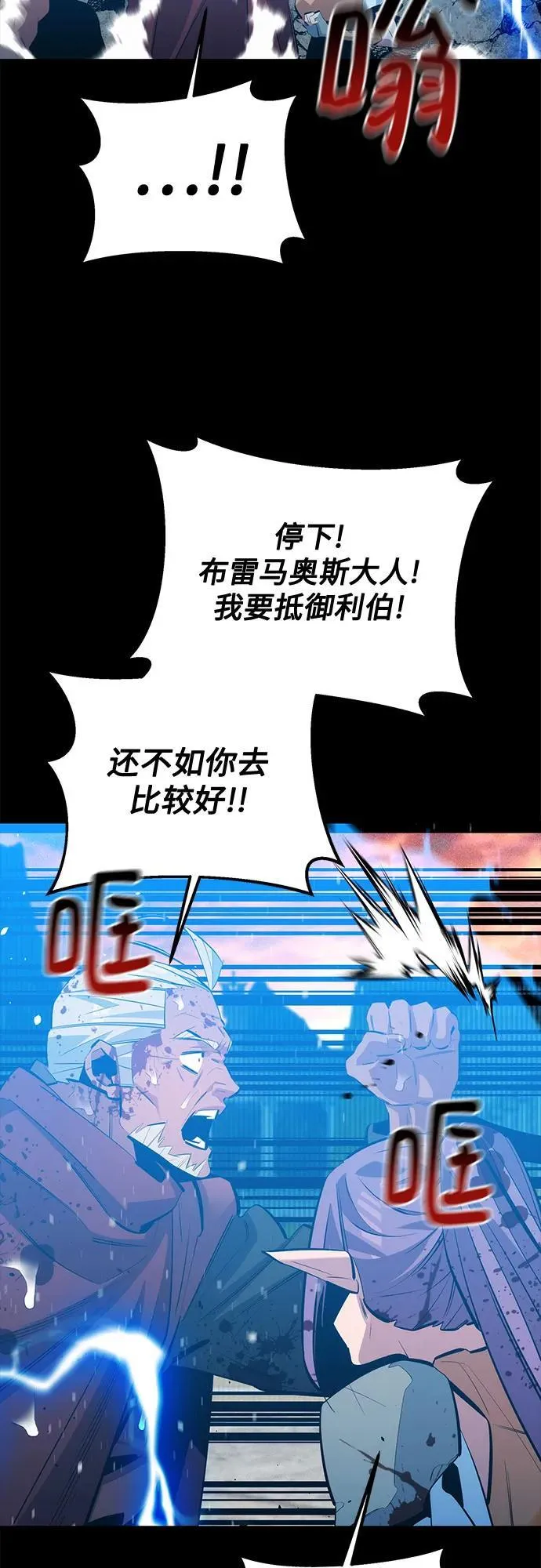 [第127话] 收获之日64