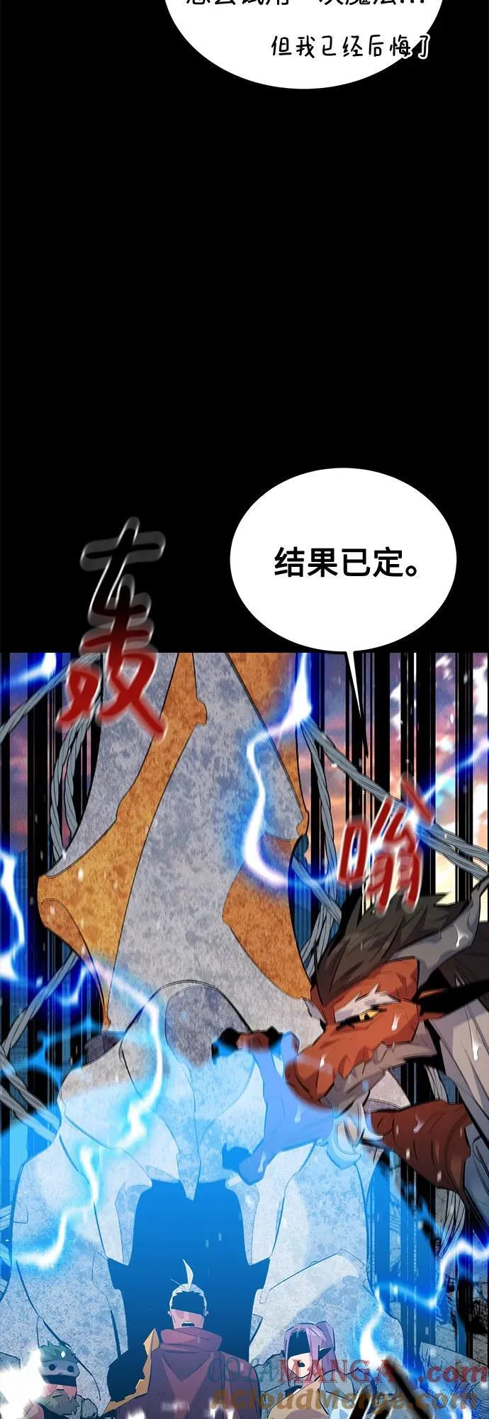 [第127话] 收获之日63