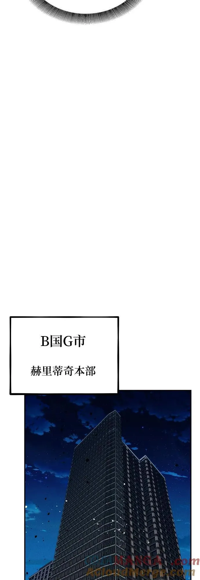 [第128话] 尚宇的计划30