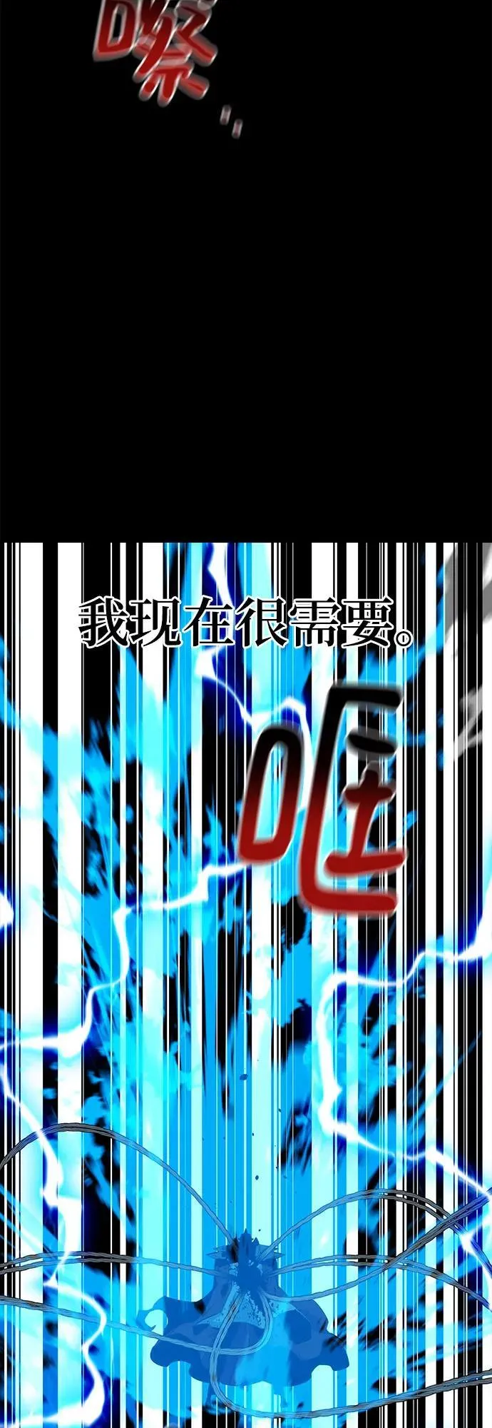 [第126话] 不规则的存在64