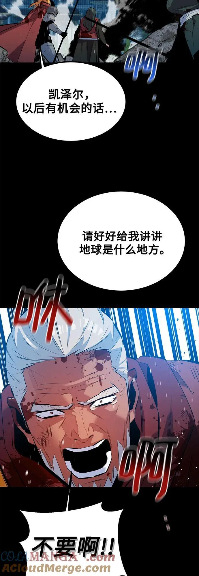 [第127话] 收获之日66