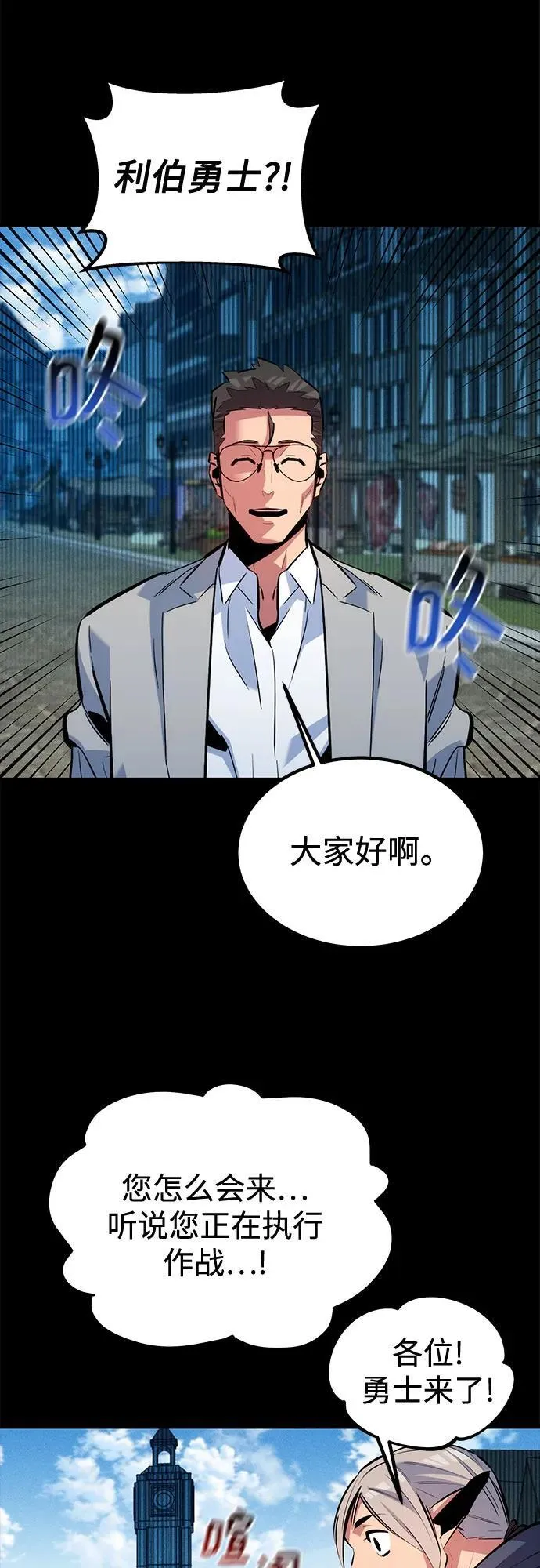 [第126话] 不规则的存在70