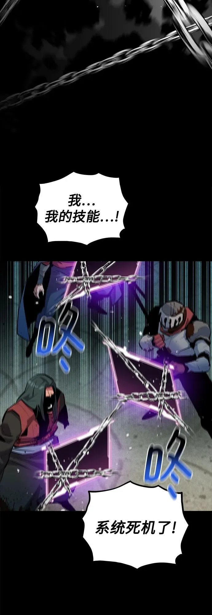 [第127话] 收获之日31