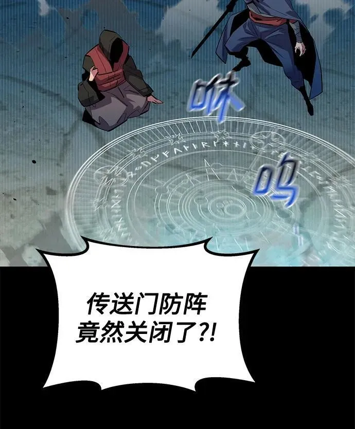 [第125话] 请求支援10