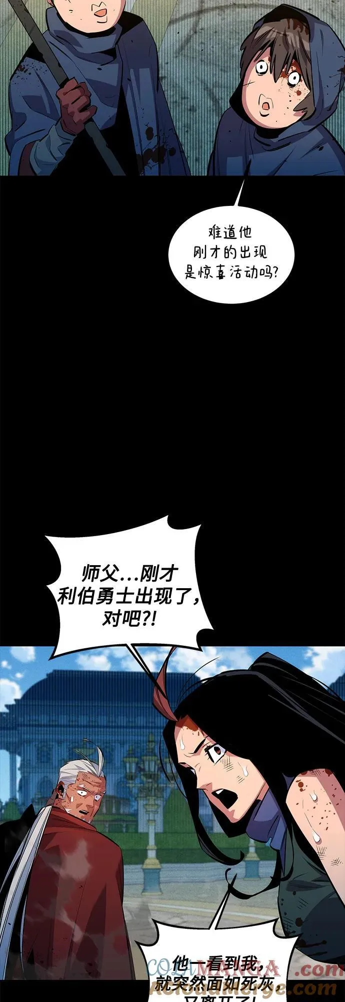 [第126话] 不规则的存在15