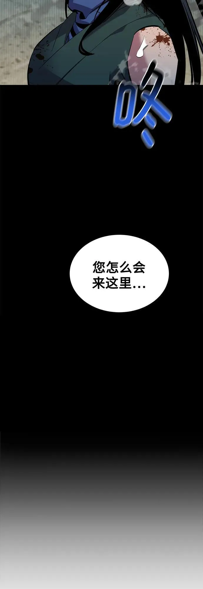 [第125话] 请求支援74