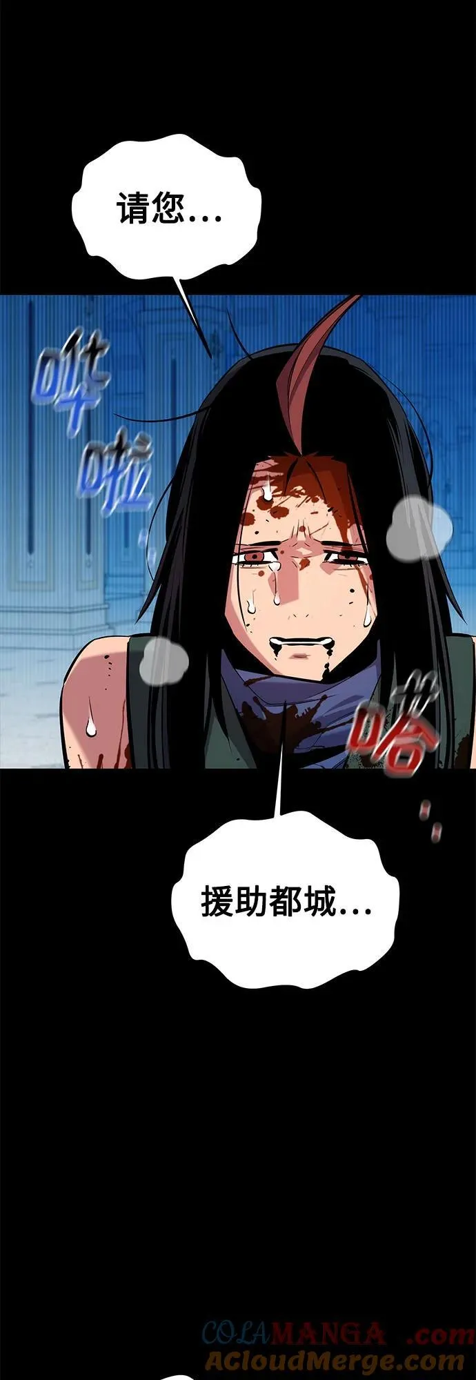 [第125话] 请求支援63