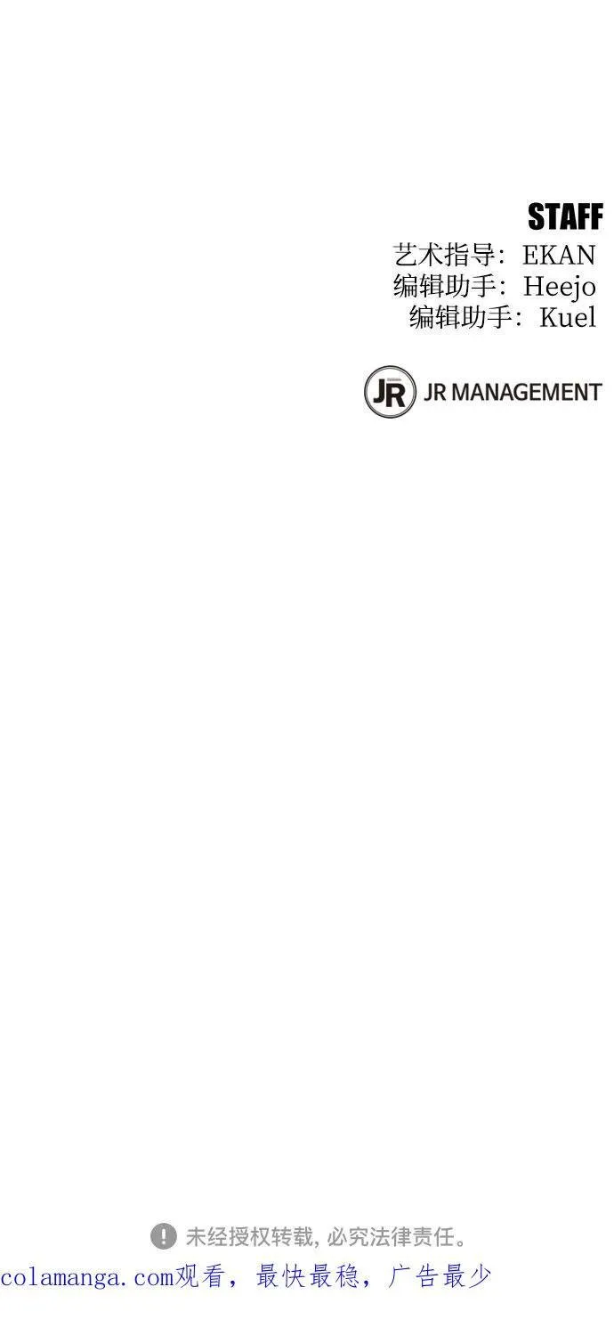 [第128话] 尚宇的计划70