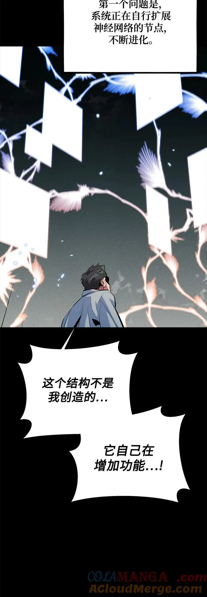 [第127话] 收获之日9