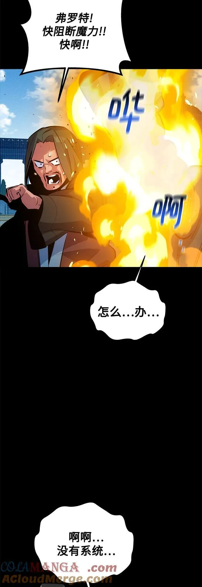 [第127话] 收获之日33
