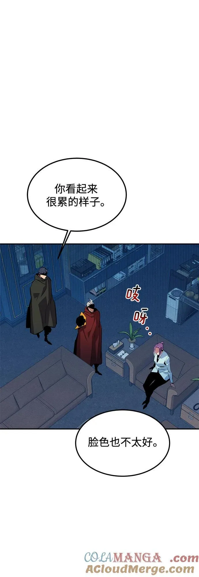 [第128话] 尚宇的计划33
