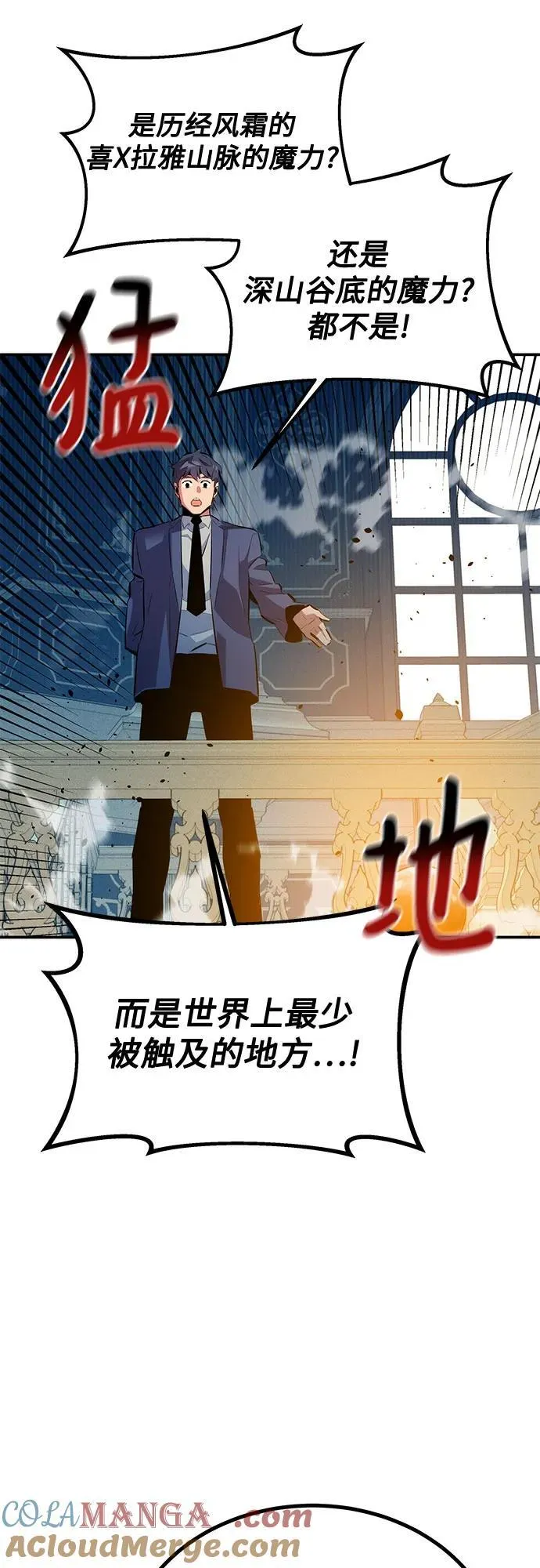 [第128话] 尚宇的计划66