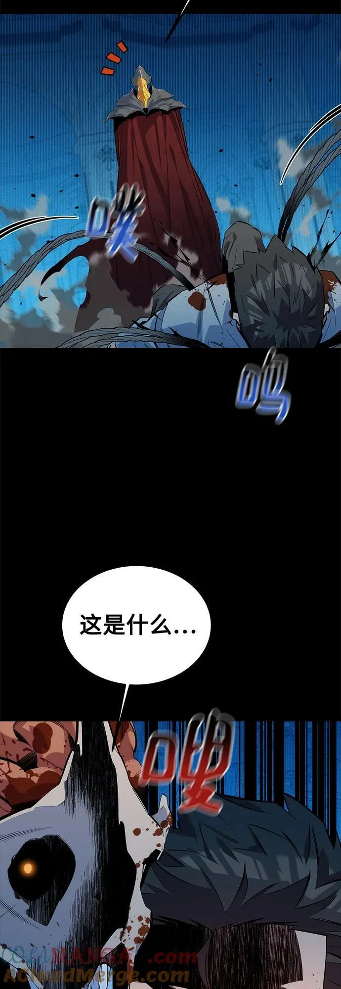 [第126话] 不规则的存在57