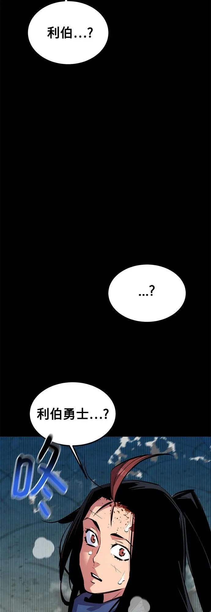 [第125话] 请求支援73