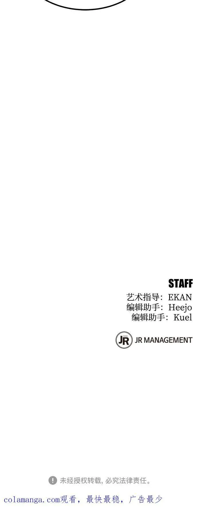 [第127话] 收获之日74