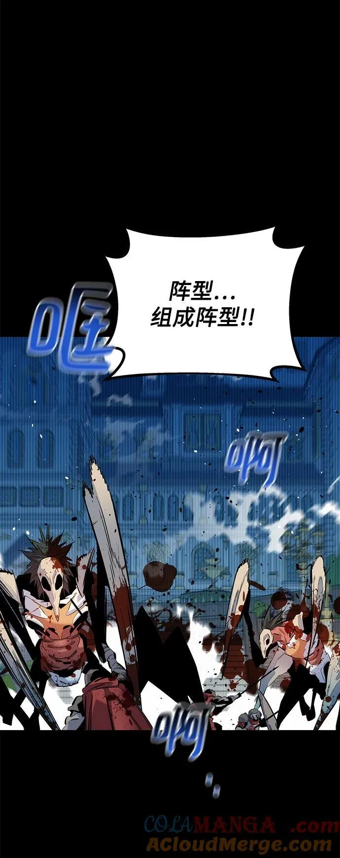[第125话] 请求支援66