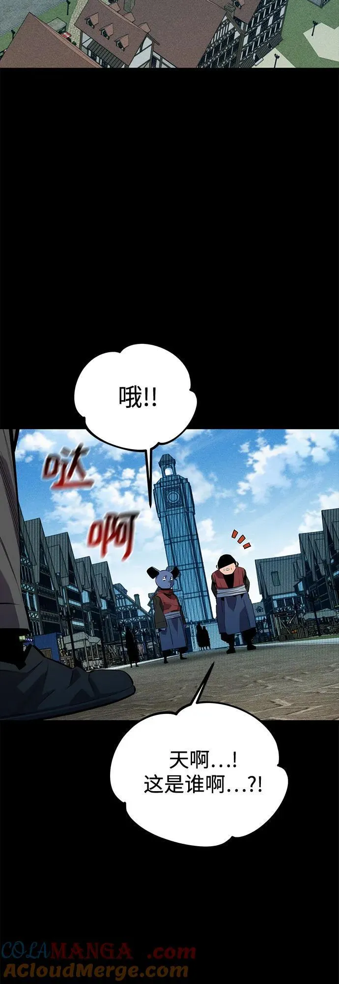 [第126话] 不规则的存在69
