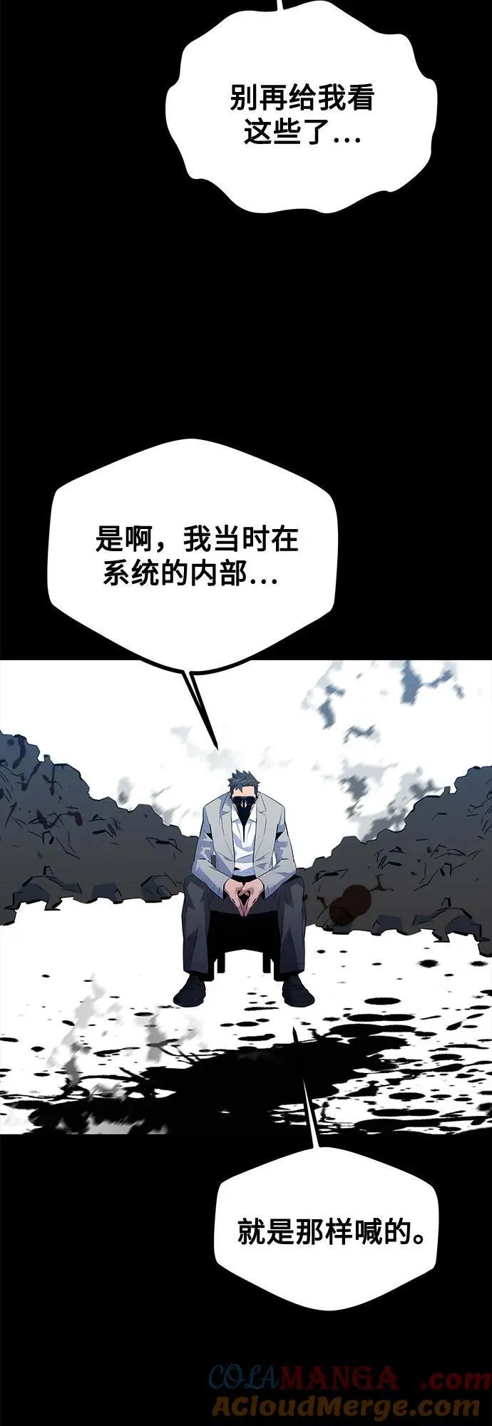[第127话] 收获之日45