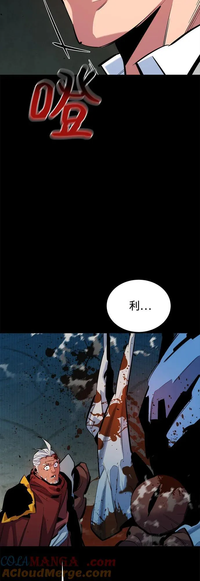 [第125话] 请求支援72