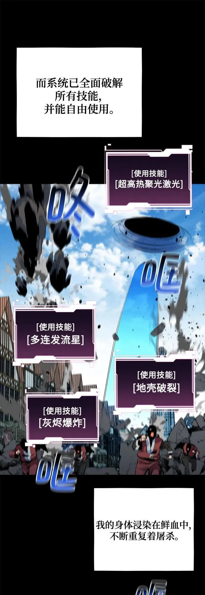 [第127话] 收获之日40