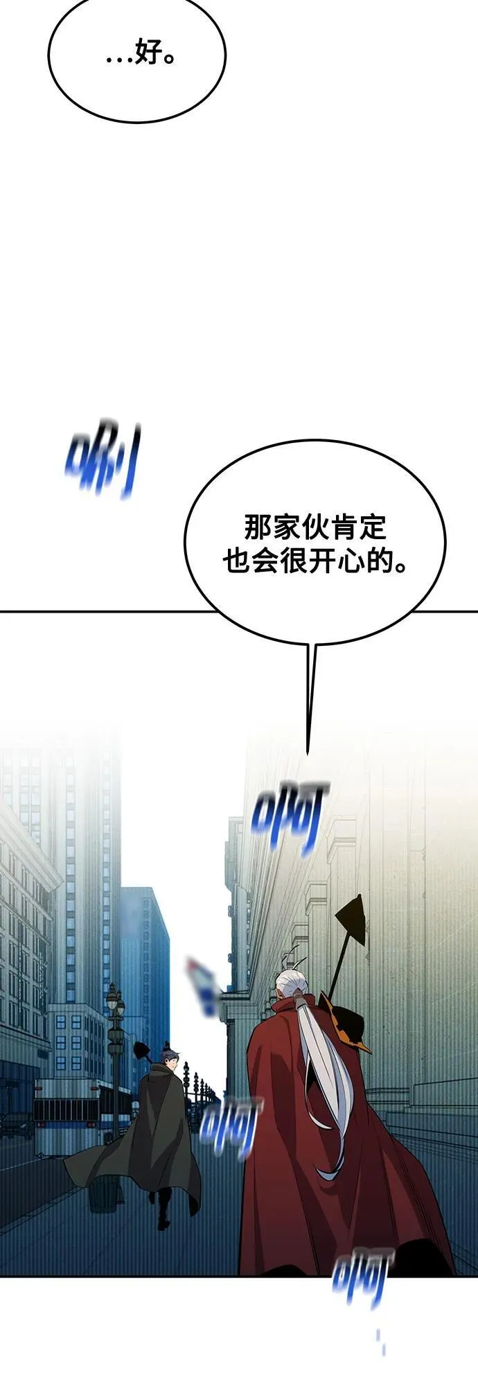 [第128话] 尚宇的计划26