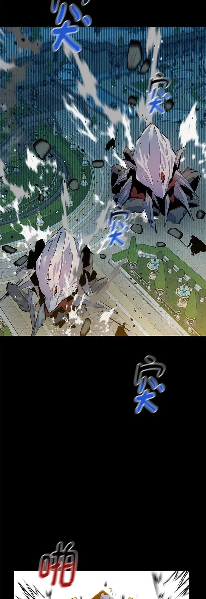 [第125话] 请求支援4