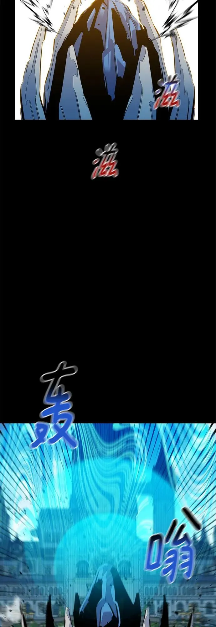 [第125话] 请求支援5