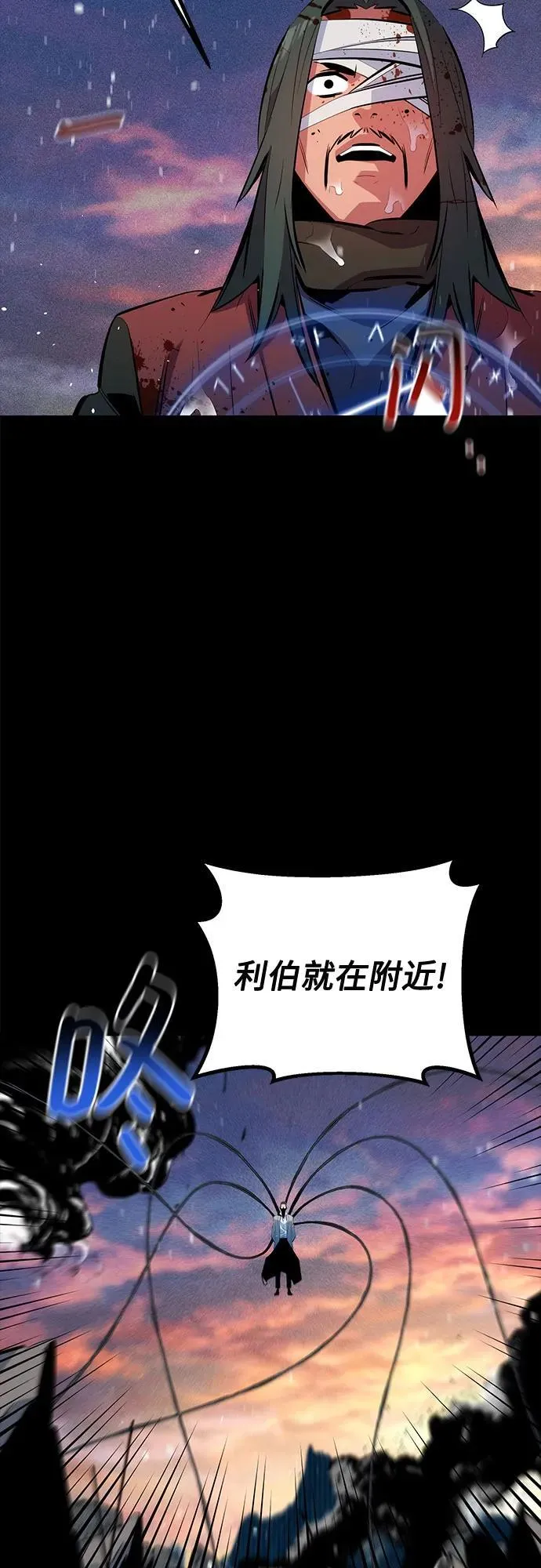 [第127话] 收获之日59