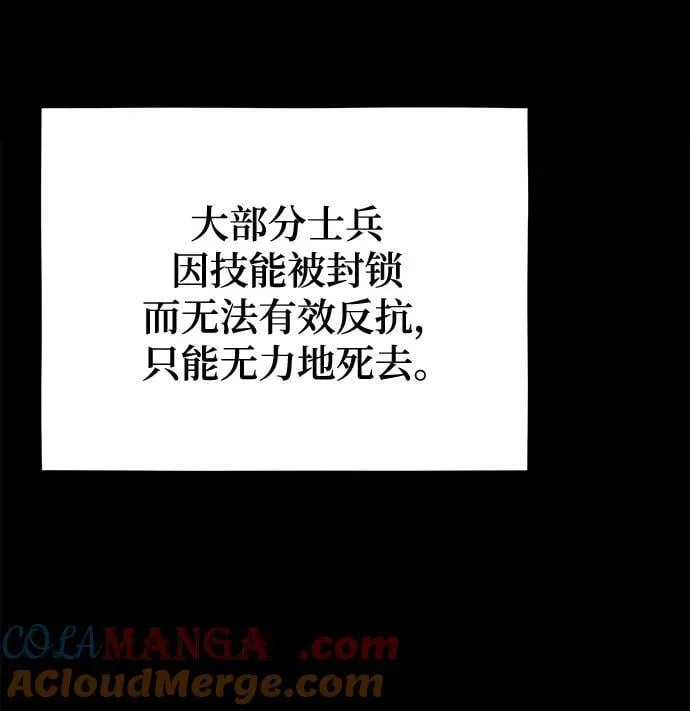 [第127话] 收获之日39