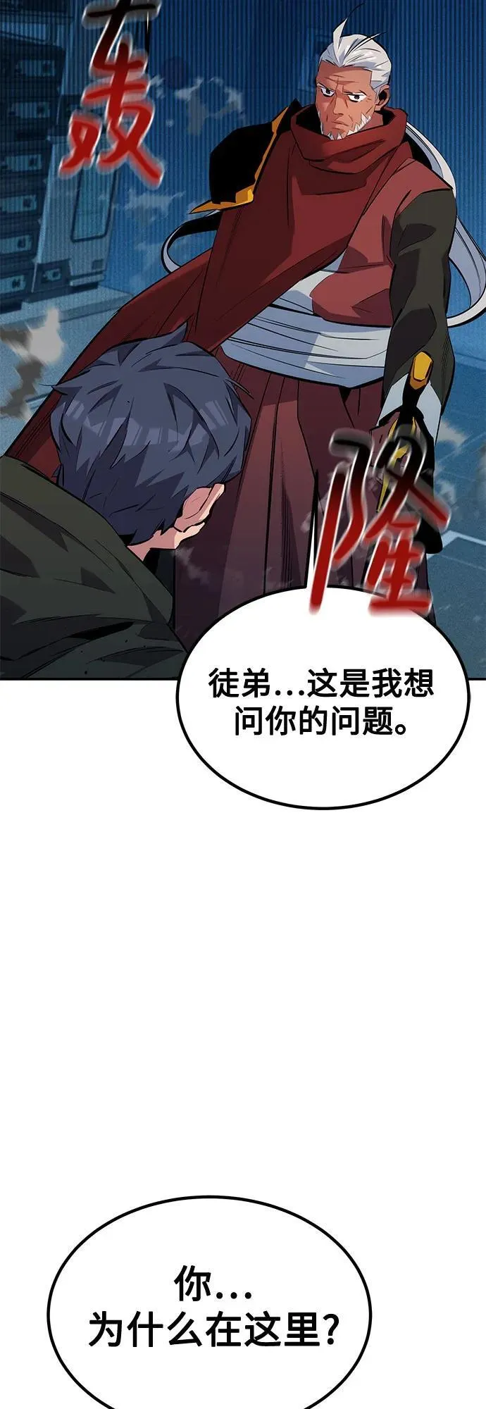 [第127话] 收获之日73
